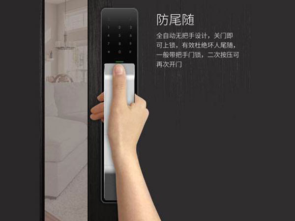 来安24小时上门开锁公司